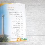 KITAB AL-MUMTAZ FI TA’LIM AL-LUGHAH AL-ARABIYYAH LIL AULAD JILID 5 (BISA)