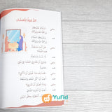 KITAB AL-MUMTAZ FI TA’LIM AL-LUGHAH AL-ARABIYYAH LIL AULAD JILID 6 (BISA)