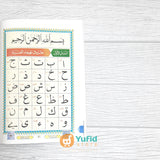 KITAB AL-QAIDAH AN-NURANIYYAH UKURAN KECIL (MAJMUAH FURQAN LI TALIM SAUDI ARABIA)