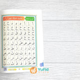 KITAB AL-QAIDAH AN-NURANIYYAH UKURAN KECIL (MAJMUAH FURQAN LI TALIM SAUDI ARABIA)