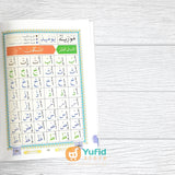 KITAB AL-QAIDAH AN-NURANIYYAH UKURAN KECIL (MAJMUAH FURQAN LI TALIM SAUDI ARABIA)