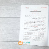 KITAB AT-TA’LIQAT AL-ATSARIYYAH ALA MANZHUMAH BAIQUNIYYAH - SYAIKH ALI HASAN AL-HALABI (MAKTABAH AL-WADI)
