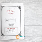 KITAB DURUSUL LUGHAH AL-ARABIYYAH JILID 1 (MAKTABAH AL-WADI)