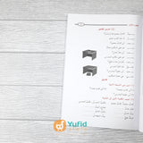 KITAB DURUSUL LUGHAH AL-ARABIYYAH JILID 1 (MAKTABAH AL-WADI)