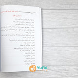 KITAB DURUSUL LUGHAH AL-ARABIYYAH JILID 2 (MAKTABAH AL-WADI)