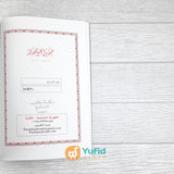 KITAB DURUSUL LUGHAH AL-ARABIYYAH JILID 3 (MAKTABAH AL-WADI)