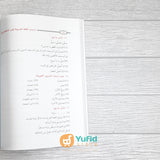 KITAB DURUSUL LUGHAH AL-ARABIYYAH JILID 3 (MAKTABAH AL-WADI)