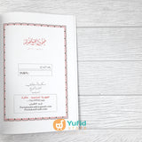 KITAB DURUSUL LUGHAH AL-ARABIYYAH JILID 4 (MAKTABAH AL-WADI)