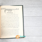 KITAB MAJALIS SYAHRI RAMADHAN AL-MUBARAK - SYAIKH AL-FAUZAN (DARUL FURQAN)