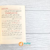 KITAB SAKU KITABUT TAUHID (DAR IBNU AL-JAUZI AL-QOHIROH)
