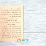 KITAB SAKU TUHFATUL ATHFAL (DARUR ROHMAH ISLAMIYAH)