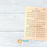 KITAB SAKU TUHFATUL ATHFAL (DARUR ROHMAH ISLAMIYAH)