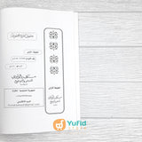 KITAB SILSILAH SYARAH AL-MUTUN WA AR-RASAIL SYAIKH MUHAMMAD BIN ABDUL WAHHAB (MAKTABAH AL-WADI)