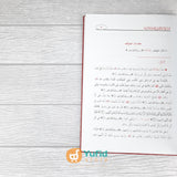 KITAB SYARH TSALATSATUL USHUL - SYAIKH AL-FAUZAN (MAKTABAH ASY-SYAFIIYAH)