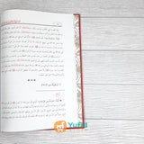 KITAB SYARH TSALATSATUL USHUL - SYAIKH AL-FAUZAN (MAKTABAH ASY-SYAFIIYAH)