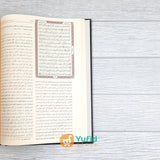 KITAB TAFSIR AS-SA’DI - TAISIR KARIM AR-RAHMAN FI TAFSIR KALAM AL-MANNAN (MUASSASAH ALRESALAH)