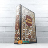 KITAB TAFSIR AS-SA’DI - TAISIR KARIM AR-RAHMAN FI TAFSIR KALAM AL-MANNAN (MUASSASAH ALRESALAH)