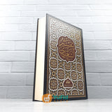 KITAB TAFSIR AS-SA’DI - TAISIR KARIM AR-RAHMAN FI TAFSIR KALAM AL-MANNAN (MUASSASAH ALRESALAH)