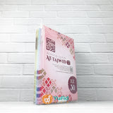 MUSHAF AL-QURAN AT-TAJWID PERJUZ 1-30 (UMMUL QURA)