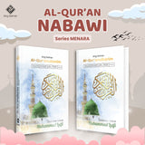 MUSHAF AL-QUR'AN TERJEMAH PERKATA NABAWI SERIES CUSTOM NAMA UKURAN A5 (KING SALMAN)