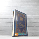 MUSHAF TILAWAH TAJWID SYAAMIL TALAQQI (PT SYGMA)