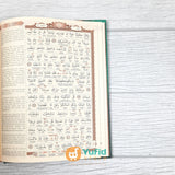 THE HOLY AL-QURAN AL-FATIH PORTABLE UKURAN B6