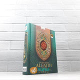 THE HOLY AL-QURAN AL-FATIH PORTABLE UKURAN B6