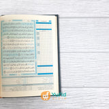 TIKRAR QURAN HAFALAN UKURAN A5 (SYAMIL QURAN)