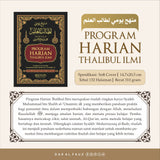 Pre Order : BUKU PROGRAM HARIAN THALIBUL ‘ILMI (DAR AL FAUZ) | Pre Order Hingga 14 Oktober 2026 & Pengiriman Menjelang Akhir Oktober 2026