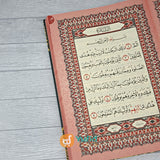 Al-Qur’anul Karim Samsia 15 Baris (NAS)