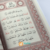 Al-Qur'an Hafalan Berjilid Al-Mahira