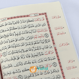 Al-Qur'an Hafalan Berjilid Al-Mahira
