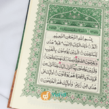 Al-Qur'an Waqaf Dan Ibtida' Suara Agung