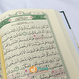 Al-Qur'an Waqaf Dan Ibtida' Suara Agung
