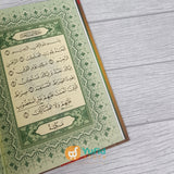 Al-Quran Lanjutan Iqro 6 Al-Waqfu wal Ibtida (AMM Yogyakarta)