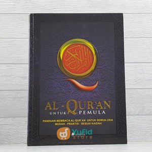 Al-Quran Untuk Pemula (Al-Mahira)