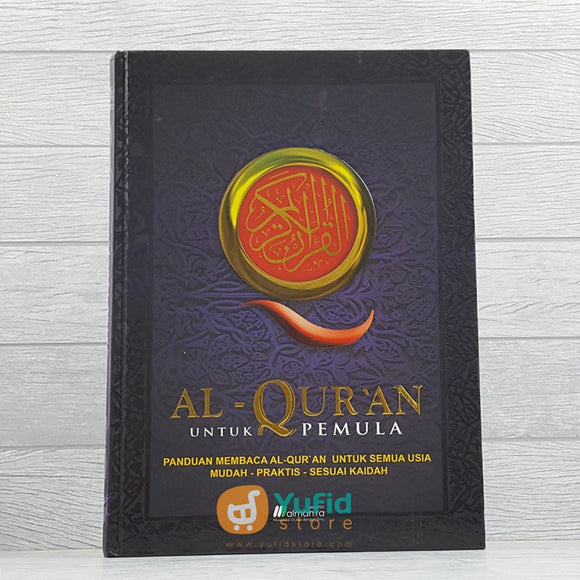 Al-Quran Untuk Pemula (Al-Mahira)
