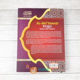 BUKU AL-MU'TAMAD FIQIH IMAM ASY-SYAFI'I JILID 1 (GEMA INSANI)
