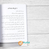 BUKU PIDATO HAFALAN SANTRI 3 BAHASA JILID 1 (PUSTAKA ARAFAH)