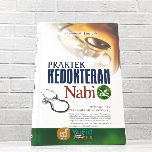 BUKU PRAKTEK KEDOKTERAN NABI (DARUL MANAR)