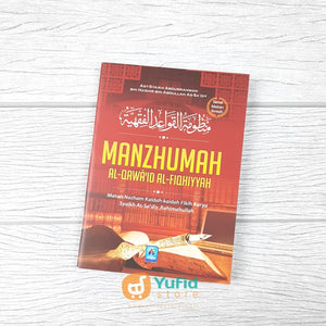 BUKU SAKU MANZHUMAH AL QAWA’ID AL FIQHIYYAH (PUSTAKA ARAFAH)