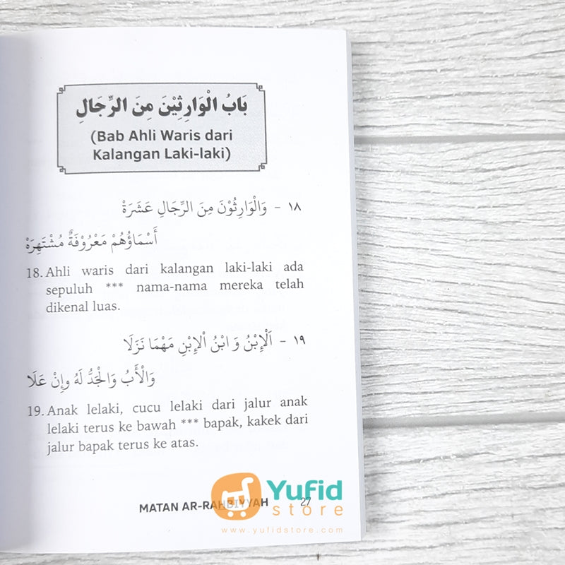 Buku Saku Matan Ar Rahbiyyah Pustaka Arafah – Yufid Store Toko Muslim