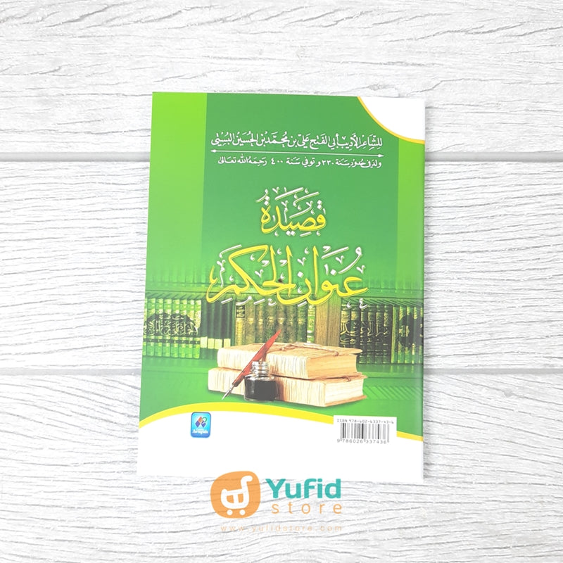 Buku Saku Qashidah Unwanul Hikam Pustaka Arafah – Yufid Store Toko Muslim