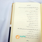 Buku-Durusul-Lughah-Al-Arobiyyah-daftar-isi-muhammad