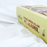 Buku Ensiklopedi Islam Al-Kamil01