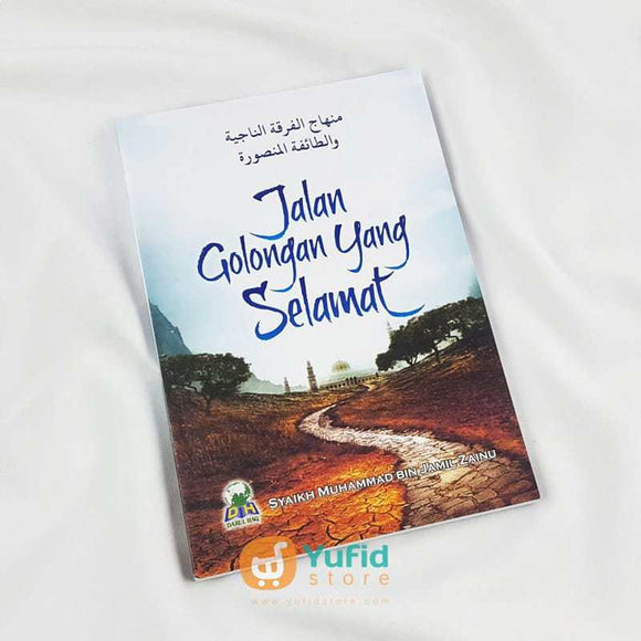 Buku Jalan Golongan yang Selamat Penerbit Darul Haq