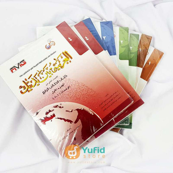 Arab jinsiy aloqa trubkasi Arab jinsiy aloqa trubkasi