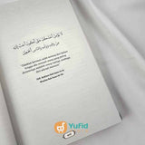 Buku Muhammad Sang Yatim (Cordoba)