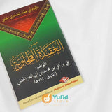 Buku Saku Aqidah Thahawiyah Penerbit Pustaka Ibnu Umar