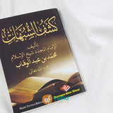 Buku Saku Kasyfusy Syubuhat Penerbit Pustaka Ibnu Umar